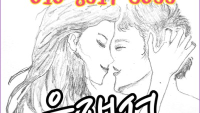 연산동목화물나이트 가슴으로 운다