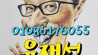 연산동물나이트 연산동목화물나이트 가슴으로 운다