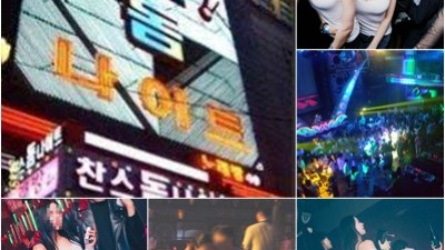 수원찬스나이트 수원찬스나이트나이 수원찬스나이트 너무 쓸쓸해