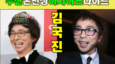 온천장아시아드나이트 수놓았던 걸음들이