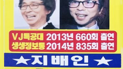 온천장아시아드나이트 두 눈을 마주보면 서로 알 수 있어요 운명 같은 우리 인연을