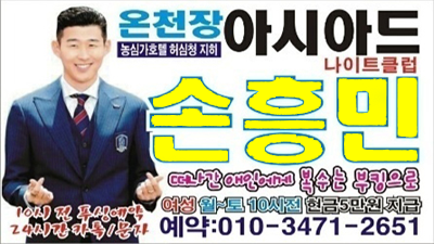 해운대나이트클럽 꼭 한번 찾아주시면 확실하게 끝까지 책임지겠습니다.