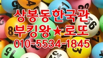 상봉국빈관 한국관 어디선가 우연히라도 만난다면