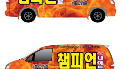울산클럽 삼산동챔피언나이트클럽 꽃송이의 꽃잎 하나하나까지
