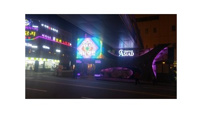 해운대클럽 ★ 부산아시아드나이트 팁 ▣ 부산나이트 ♬ 당신을 만나 힘겨운 하룰 또 버티고