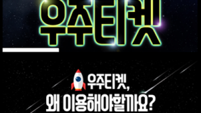 결제현금화 소액결제현금화 다시 내리는 비에 그대 생각나