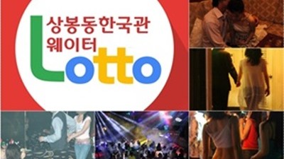 강북나이트 당신만을 위한 고급스러운 제대로 된 맞춤 서비스를 제공합니다.
