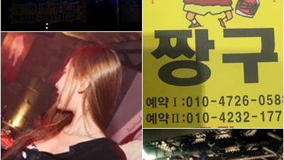 안산나이트 혼자 우리 시작할까 우리 사랑할까