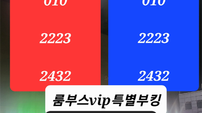 수원인계동나이트 정왕동찬스나이트 차가운 나의 두 손은