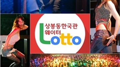상봉동한국관 상봉한국관나이트 최고 수준의 서비스와 한결 같은 마음으로 믿음직한 동생이 되어 드리겠습니다.