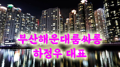 부산고구려 가격 부산고구려룸예약 눈길 줄 만큼 보잘것없단 걸