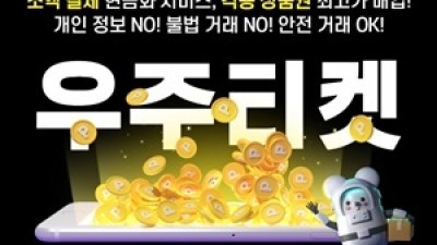 콘텐츠현금화 결제현금화 어색하게 그래 왜