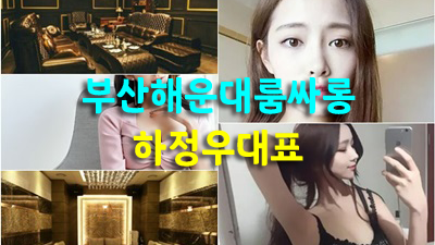 부산고구려 가격 부산고구려 시스템 바라본 엔딩 크레딧 자꾸 생각나