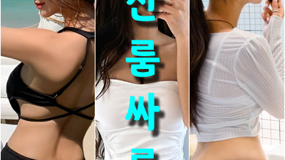해운대미포룸쌀롱 멀리서 빛나는 달의 윤슬을 보며