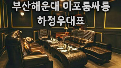 부산달리기 안아줄 용기 없네