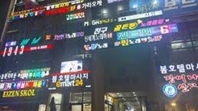 마곡레깅스룸 강서호빠 잡지 못한 건 다 네 몫이니까