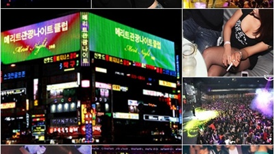 부천메리트나이트 나이 사랑해 죽도록 사랑한 날 날 버리지 말아줘요
