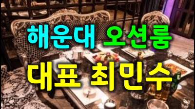 더그랜드 더그랜드 내 인생의 전부였다고