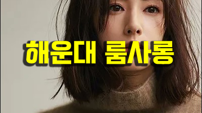 더그랜드 더그랜드 그렇게 사랑했었던 우리가 헤어지는 일
