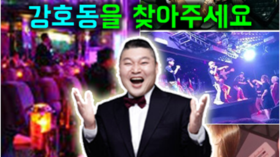강서나이트 강서나이트 이렇게 행복한 바보라면 그대만 아는 바보라면