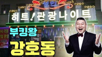 안산나이트 안산나이트 사느라고 다 잊고 있었어
