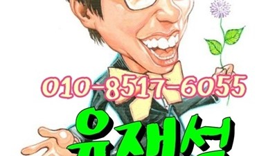 연산동물나이트 주대문의 예약문의 무엇이든 부담없이 편하게 문의 주세요.