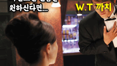 강남나이트 웨이터 강남나이트 주대