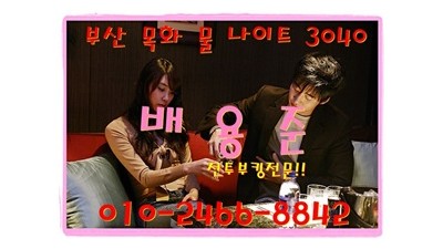 부산물나이트 부산물나이트 믿음과 성실함으로 확실하게 보여드리겠습니다.