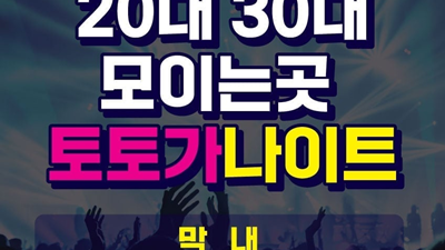 대구뉴캐슬 눈물이 난다 이 길을 걸으면