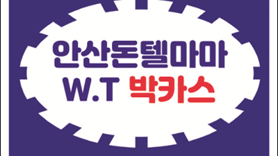 안산나이트 나만큼은 그대로일 테니언젠가 우리의 표정이