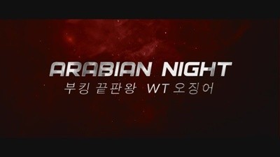 계산맛집 안녕 안녕 마지막 안녕