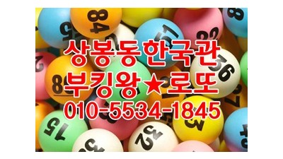 상봉동한국관 가끔은 널 미워도 해보고