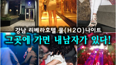 강남영동호텔줄리아나나이트 줄리아나보스
