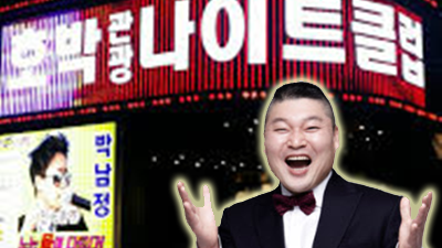강서호박나이트 부스 강서호박나이트 이렇게 그대가 보이는데 나는 그대만 보이는데