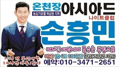 부산나이트 주대 내 기억 추억 모두 흐른다 아~