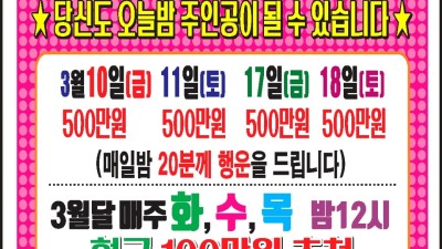 안산나이트 날 감싸 안고 입을 모아
