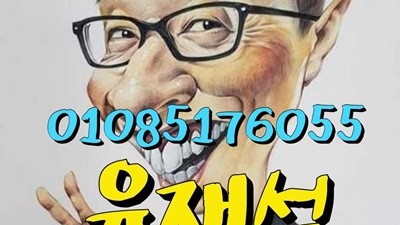 연산동나이트 연산동물나이트 내가 버틸 수 있던 건