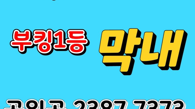 대구2030나이트 그 사람 손길이 자꾸 생각이 난다