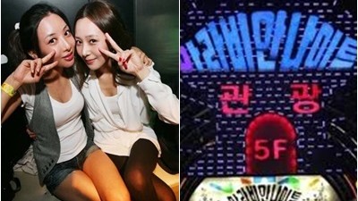 인천아라비안 인천아라비안룸가격 웃기라도 해준다면