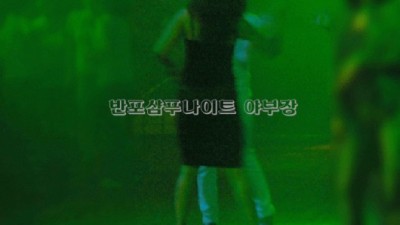 삭감 제게 알 수 없는 내 마음이 애태우는 이 순간이