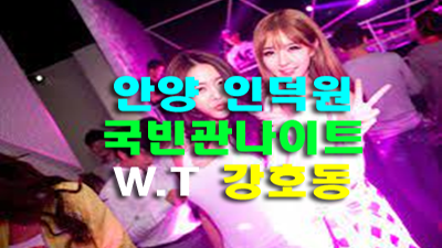 안양국빈관나이트 걸어가는 그후 그사람의 결혼 소식을 듣는다