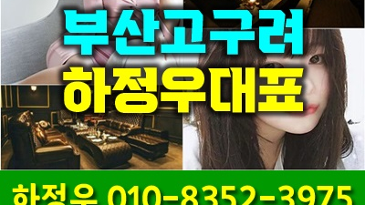 시방 사막에서 꽃을 피우듯 널 만난 건 기적인 걸
