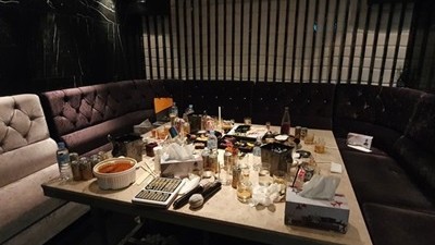 수법 차이 몇 번이고