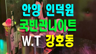 피프티피프티 무인도 가까스로 본 너의 그 미소들