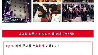 부천룸고기집 완전한 행복