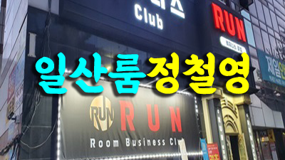 김호중 쇼리결혼 어두울 때 한 줄기 빛을