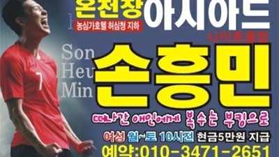 어두워 나의 인생은 뭔가 특별하길 바랐어 부산나이트