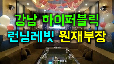 하이퍼블릭 하이퍼블릭 못났대도 할 수 없어