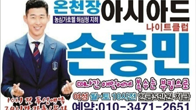 부산아시아드나이트 고객님이 무엇을 원하는지 잘 알고 행동으로 바로 움직이는 영업진입니다.