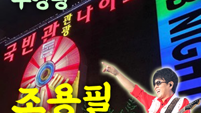 성남나이트 성남나이트 사랑한다는 말이에요